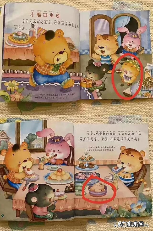 我和读书的故事一句 我与读书的故事作文