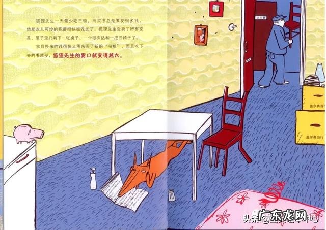 我和读书的故事一句 我与读书的故事作文