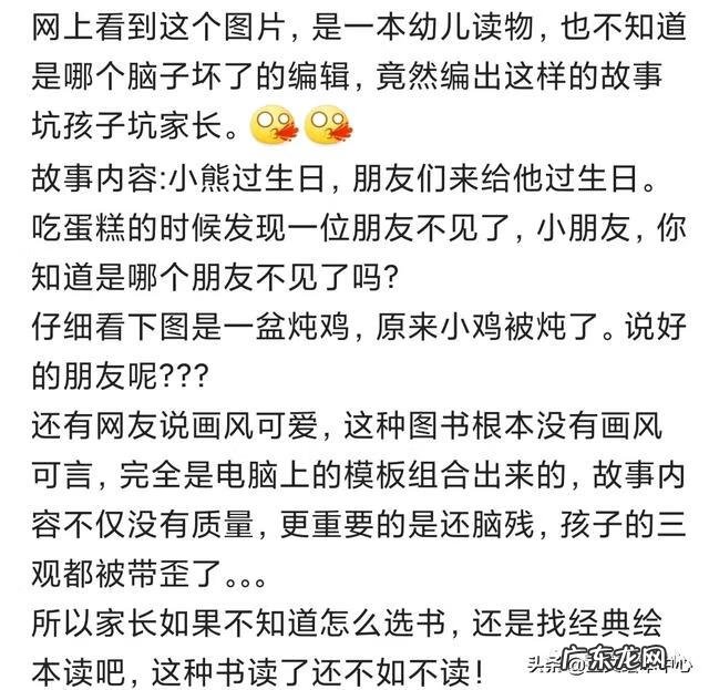 我和读书的故事一句 我与读书的故事作文