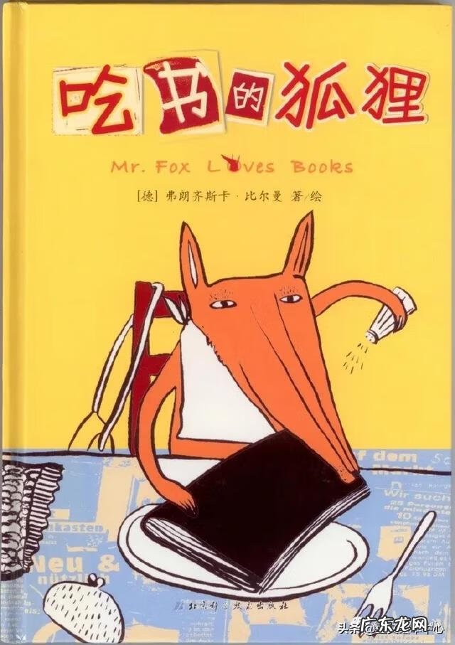 我和读书的故事一句 我与读书的故事作文