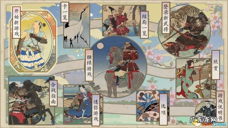 太阁立志传3 太阁立志传