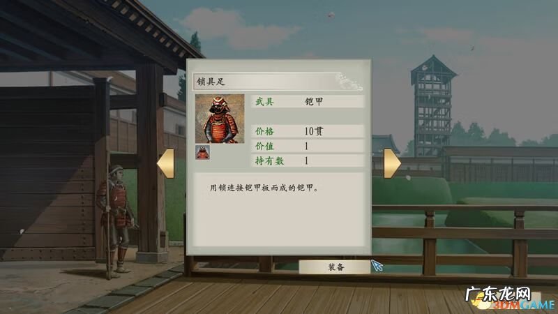 太阁立志传3 太阁立志传