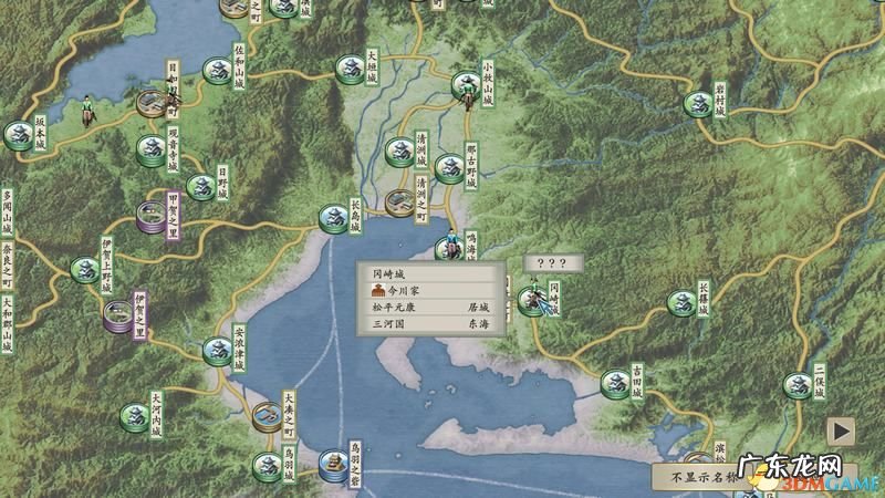 太阁立志传3 太阁立志传