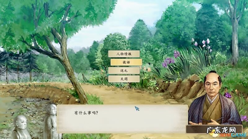 太阁立志传3 太阁立志传