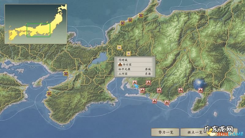 太阁立志传3 太阁立志传