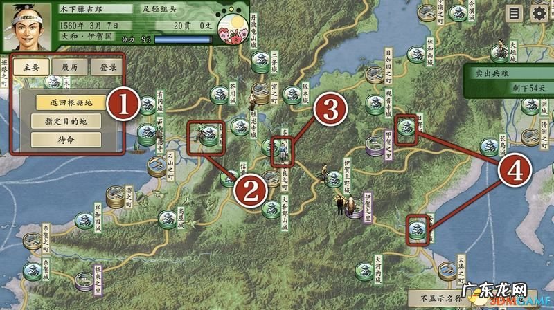 太阁立志传3 太阁立志传