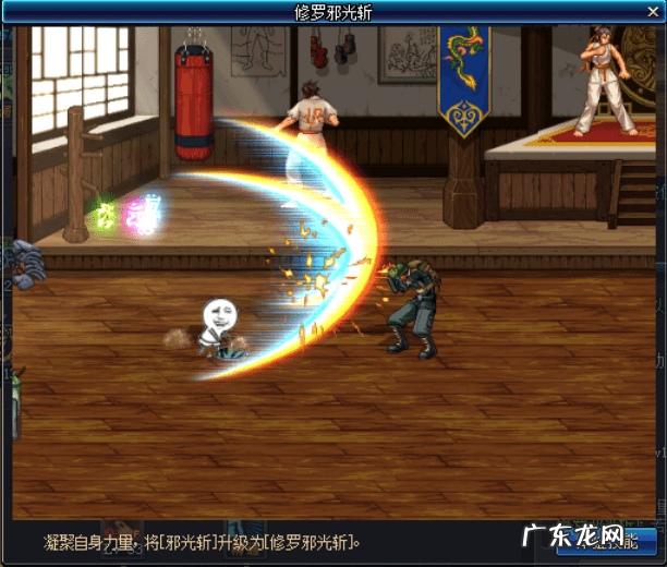 DNF天帝吧 dnf天帝是什么职业