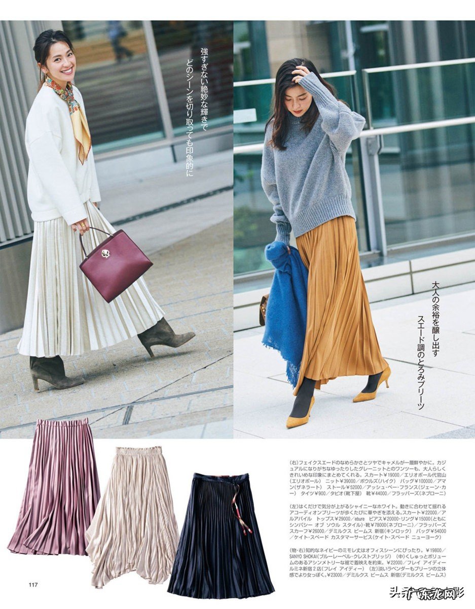 半身裙如何搭配显瘦?怎样根据自己的身材选择裙子的版型?