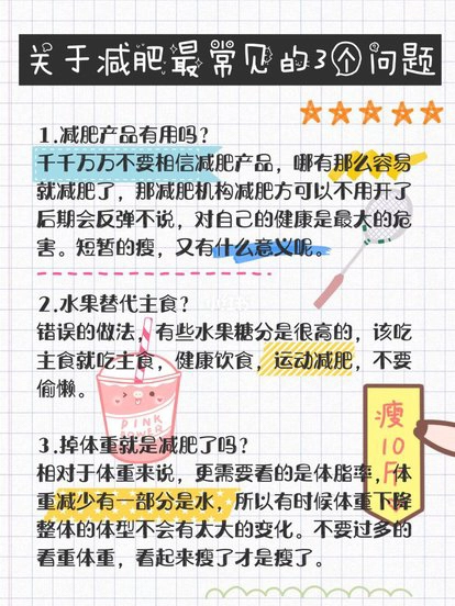 我165，116斤微胖，我现在每天练hiit，想问一下有氧的局部塑形要每天全身做吗，还是隔天做不同部位？