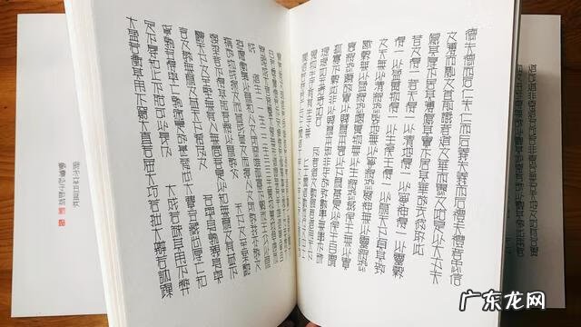 pop字体笔画顺序大全 学pop字体教程