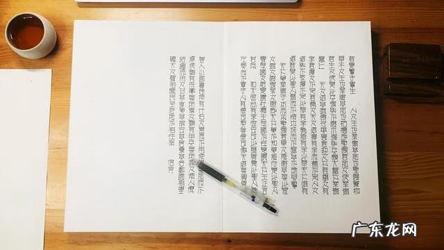 pop字体笔画顺序大全 学pop字体教程