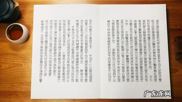 pop字体笔画顺序大全 学pop字体教程