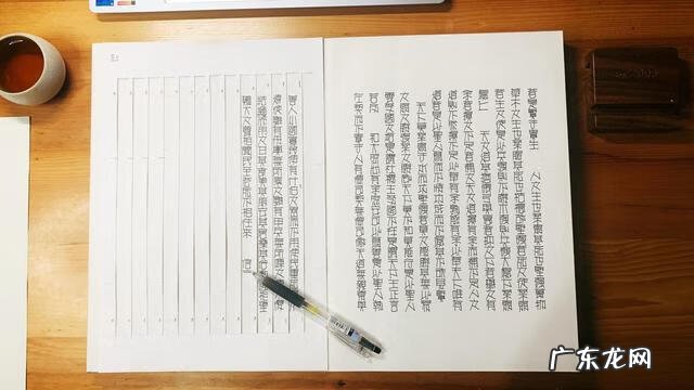 pop字体笔画顺序大全 学pop字体教程