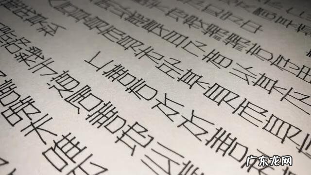 pop字体笔画顺序大全 学pop字体教程