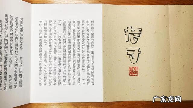 pop字体笔画顺序大全 学pop字体教程