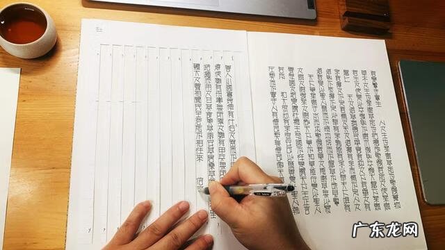 pop字体笔画顺序大全 学pop字体教程