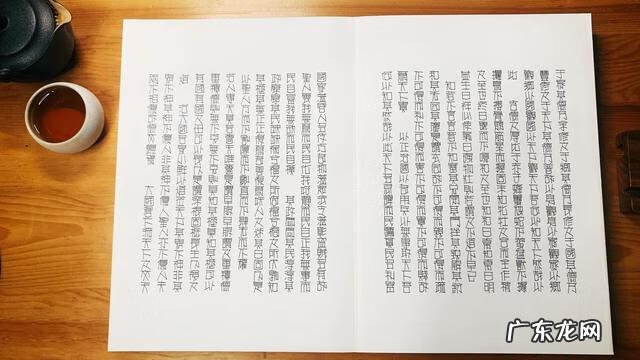 pop字体笔画顺序大全 学pop字体教程