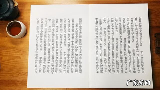 pop字体笔画顺序大全 学pop字体教程