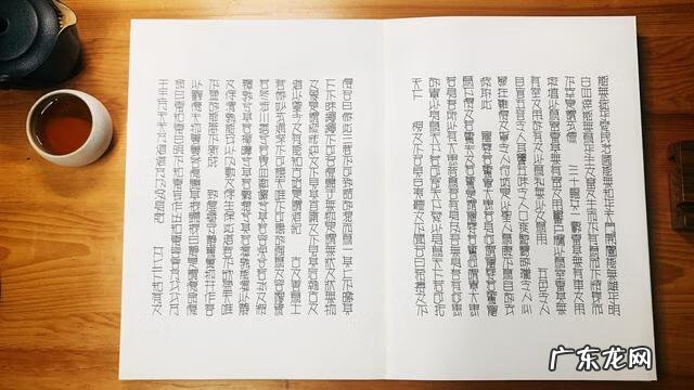 pop字体笔画顺序大全 学pop字体教程