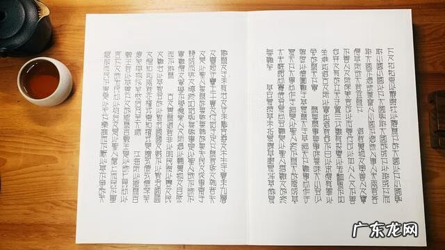 pop字体笔画顺序大全 学pop字体教程