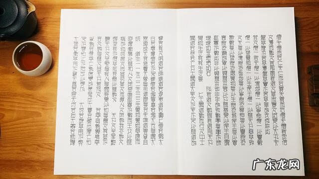 pop字体笔画顺序大全 学pop字体教程