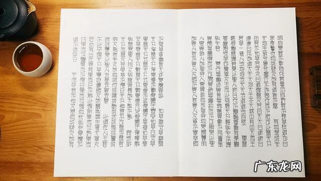 pop字体笔画顺序大全 学pop字体教程