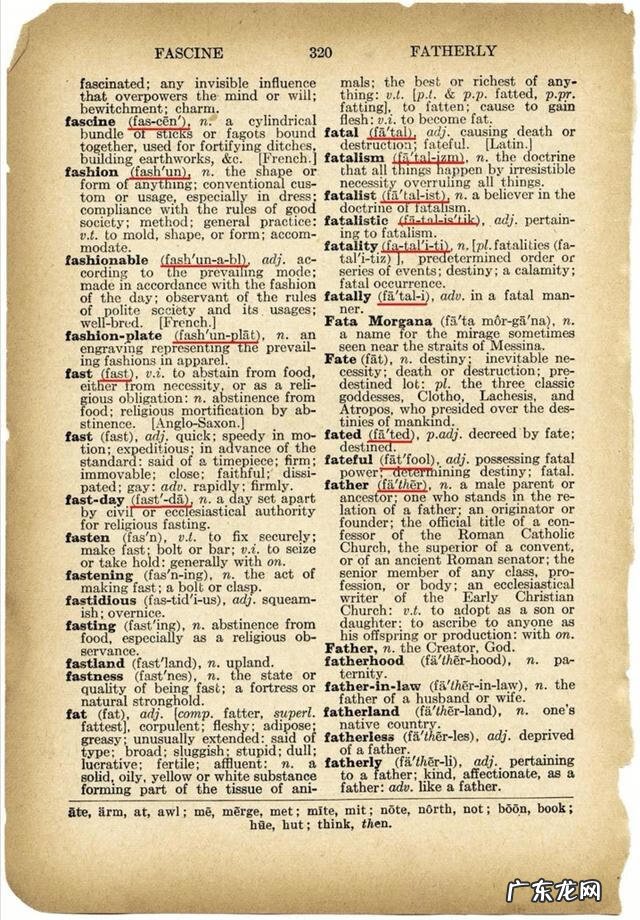 培养英语语感最有效的方法 英语语感的培养研究