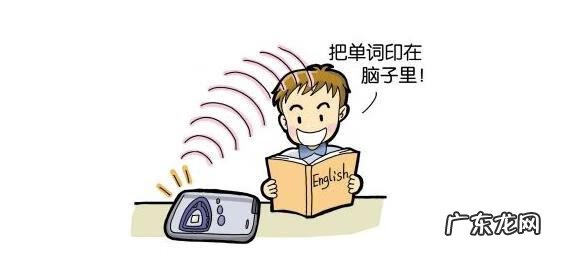 培养英语语感最有效的方法 英语语感的培养研究