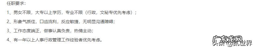 38岁,做了10年销售助理,现在找不到工作了,是不是老了?