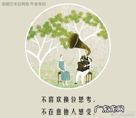 情商低的六大表现 情商低的7种表现