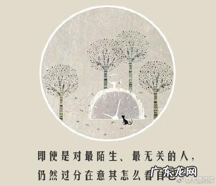 情商低的六大表现 情商低的7种表现