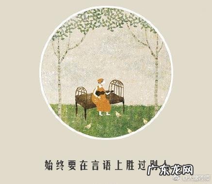 情商低的六大表现 情商低的7种表现