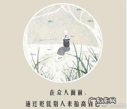 情商低的六大表现 情商低的7种表现