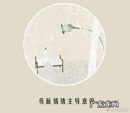 情商低的六大表现 情商低的7种表现