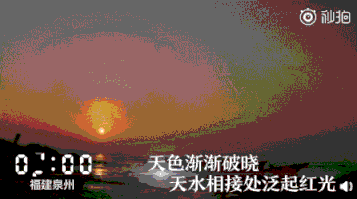 薄暮晨光 暮色晨光什么