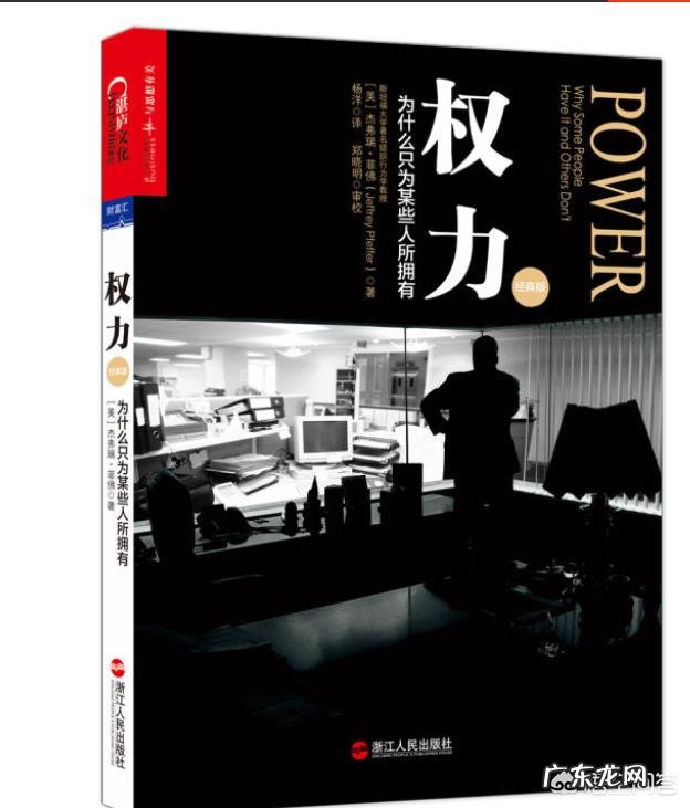 工作后的你在职场悟出了哪些道理?如何使自己在职场生涯中游刃有余?