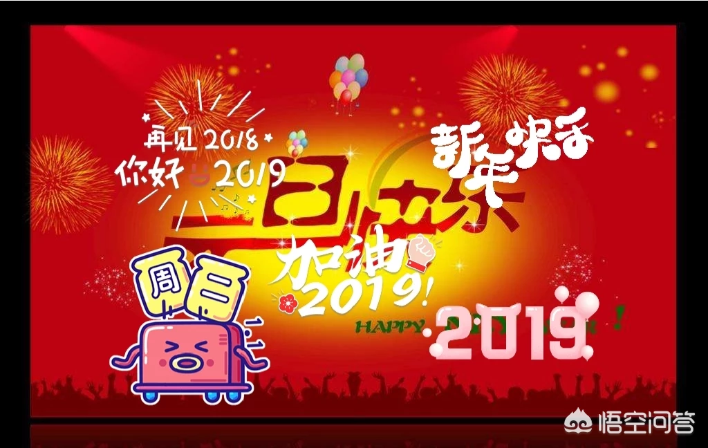 春节福字倒贴,到底是“福到”还是“福倒”呢?