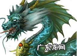 风水青龙指的是什么 风水上的青龙