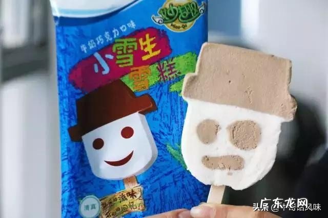 有什么好吃的冰淇淋?