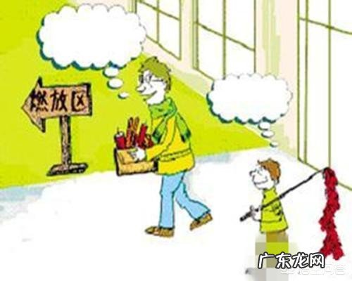 小孩放寒假回来说老师规定不让放烟花了?如今农村里也禁止燃放烟花爆竹了吗?