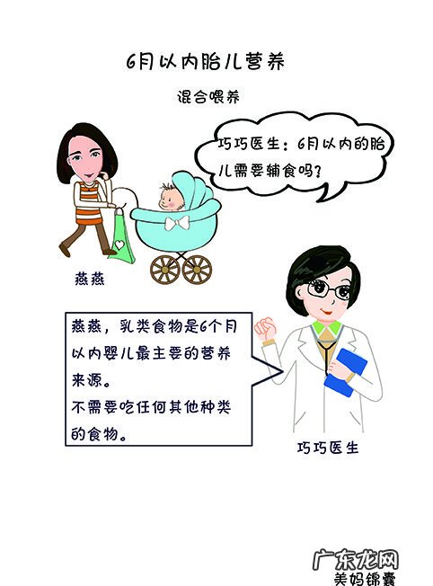 宝宝正常吃奶时间为多久 宝宝吃奶时间多久合适