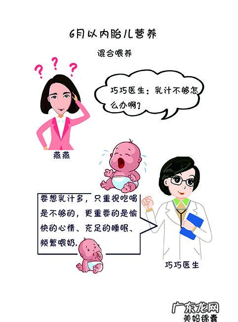 宝宝正常吃奶时间为多久 宝宝吃奶时间多久合适