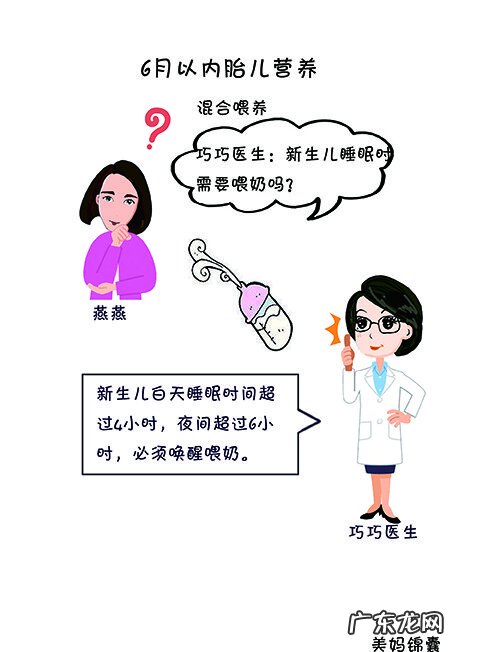 宝宝正常吃奶时间为多久 宝宝吃奶时间多久合适