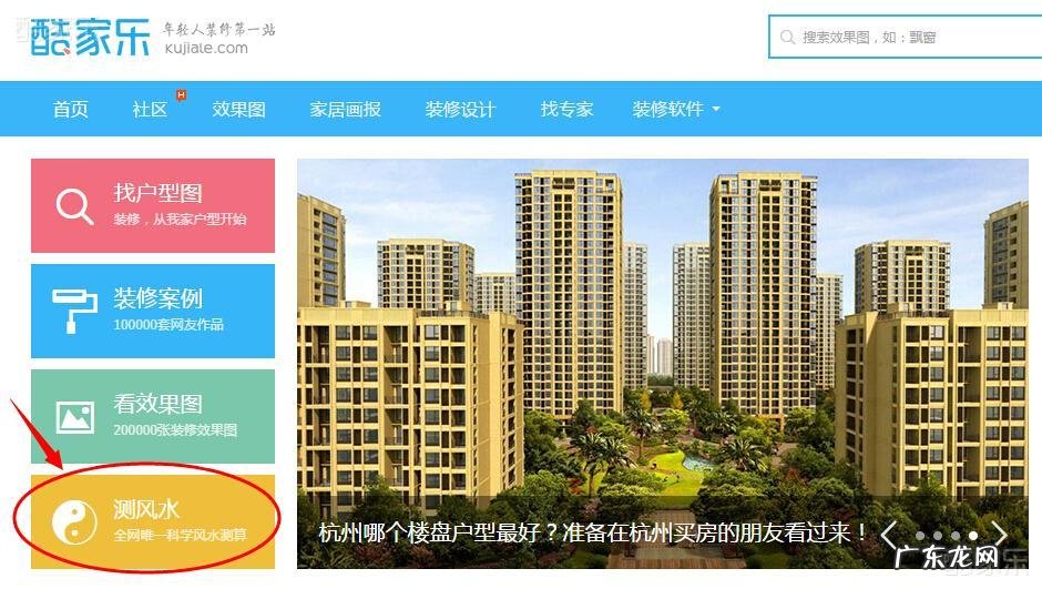 浙江西湖景区 杭州西湖风水传说