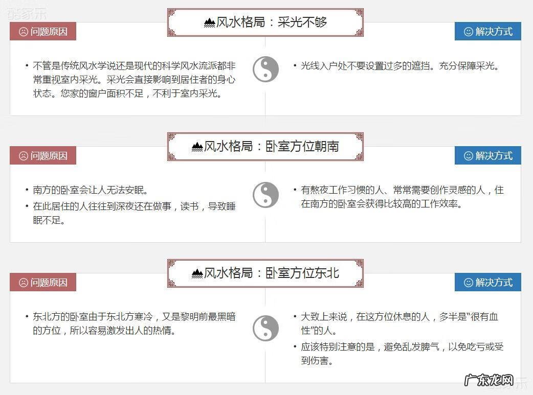 浙江西湖景区 杭州西湖风水传说