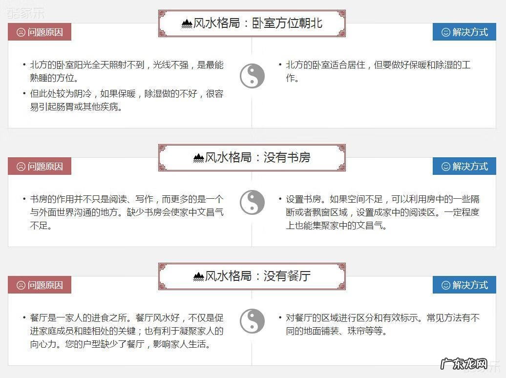 浙江西湖景区 杭州西湖风水传说