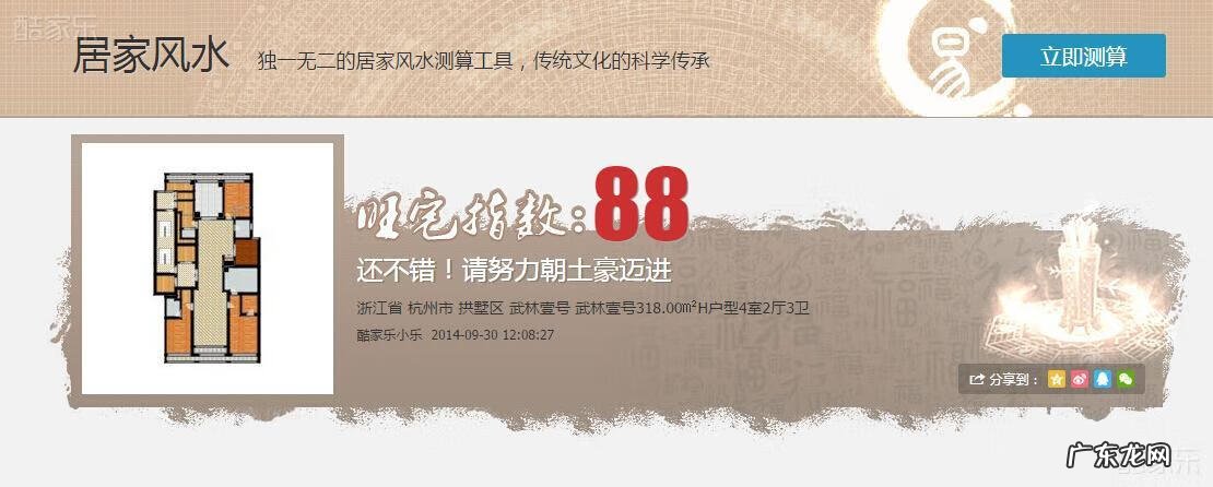 浙江西湖景区 杭州西湖风水传说