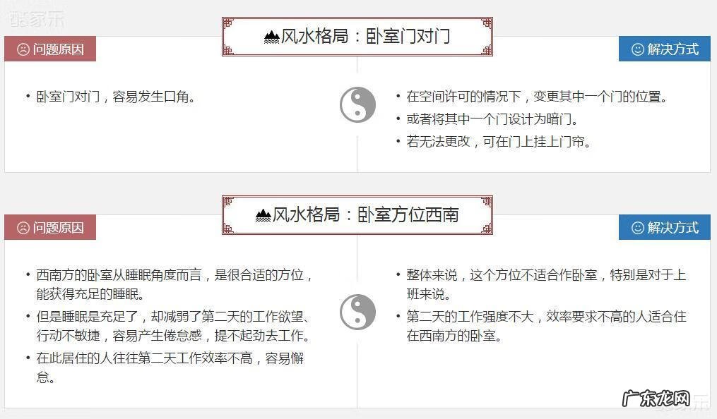 浙江西湖景区 杭州西湖风水传说