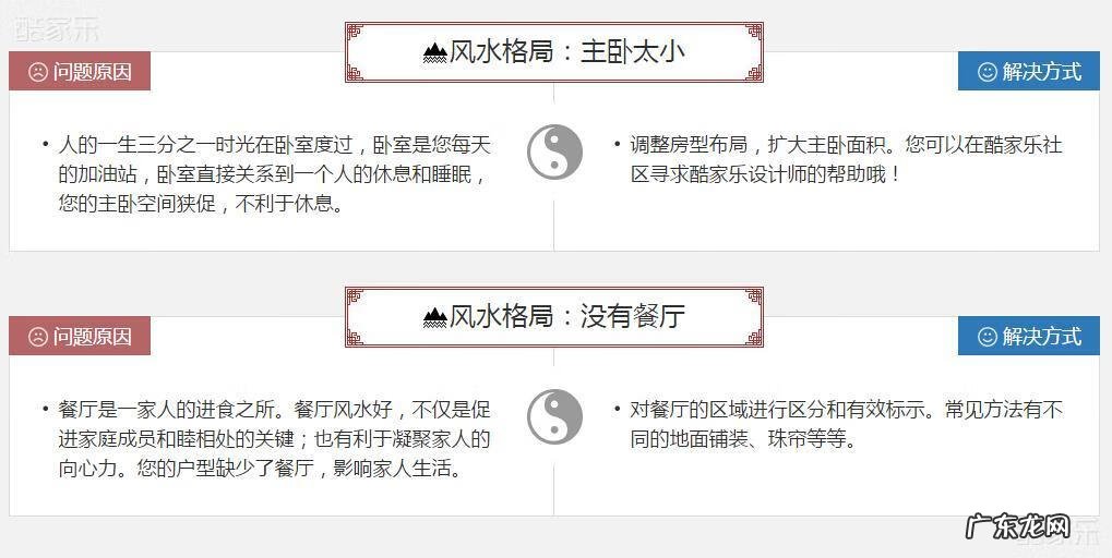 浙江西湖景区 杭州西湖风水传说