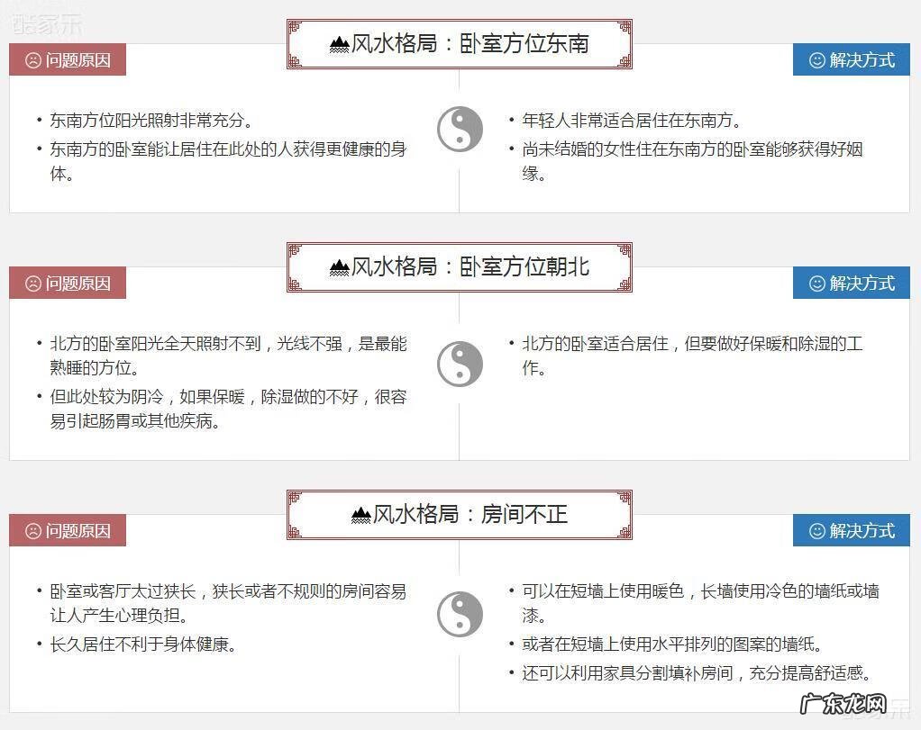 浙江西湖景区 杭州西湖风水传说